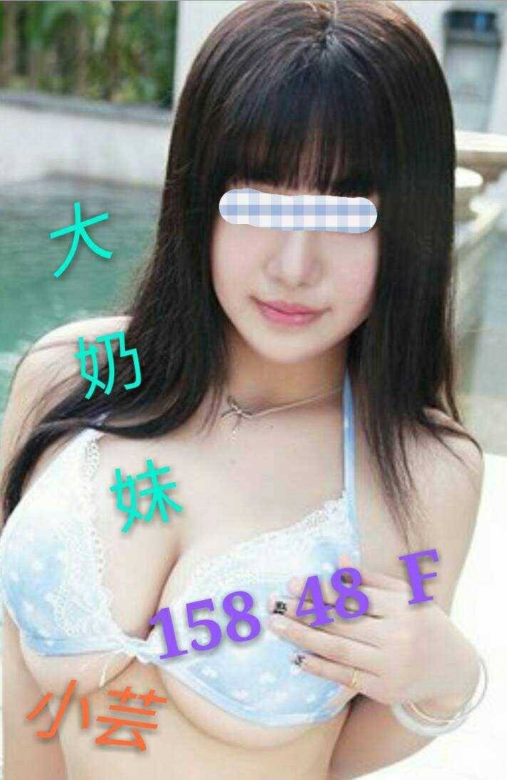 嘉義 若瑄 學妹 36D|21 擅長口爆